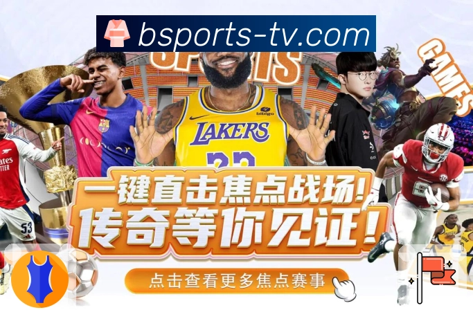 b体育阅读支持